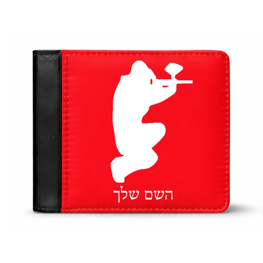 ארנק עור שחור בעיצוב אישי עם השם שלך בעיצוב שחקן כאב כדור מידות הארנק 9.5 × 11 ס"מ