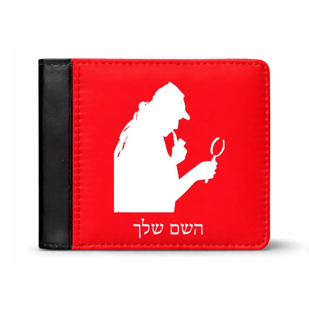 ארנק עור שחור בעיצוב אישי עם השם שלך בעיצוב בתים של שרלוק מידות הארנק 9.5 × 11 ס"מ