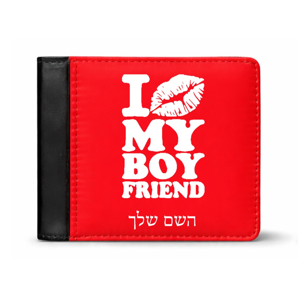 ארנק עור שחור בעיצוב אישי עם השם שלך בעיצוב נשקי את חבר שלי מידות הארנק 9.5 × 11 ס"מ