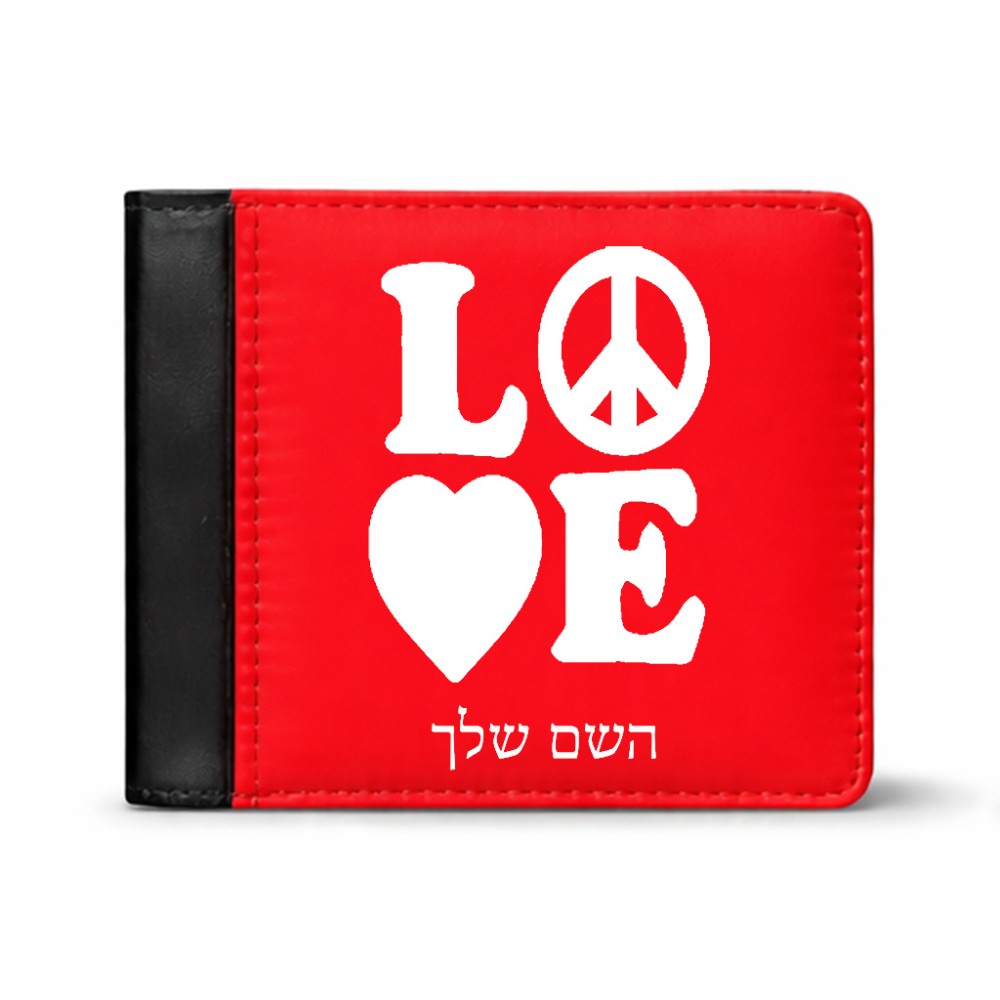 ארנק עור שחור בעיצוב אישי עם השם שלך בעיצוב אהבה מידות הארנק 9.5 × 11 ס"מ