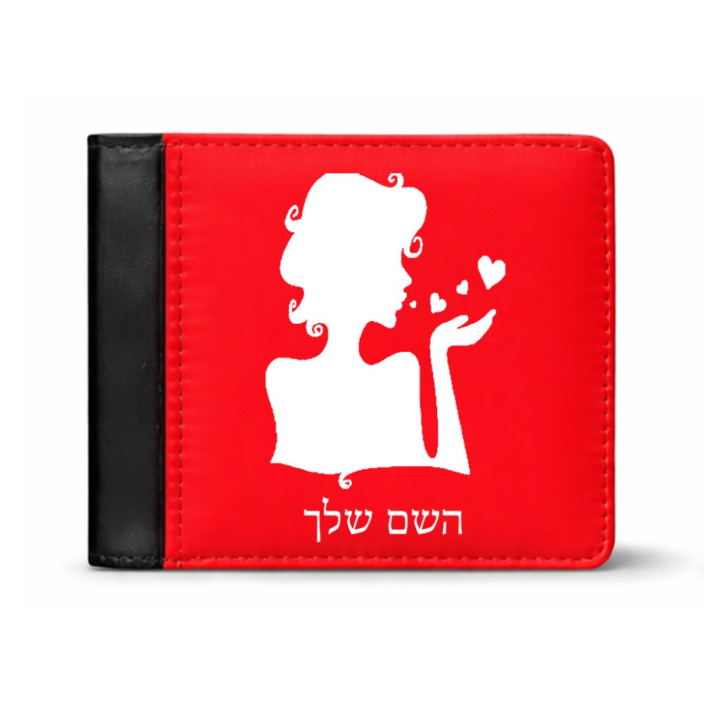 ארנק עור שחור בעיצוב אישי עם השם שלך בעיצוב אהבת נשים מידות הארנק 9.5 × 11 ס"מ