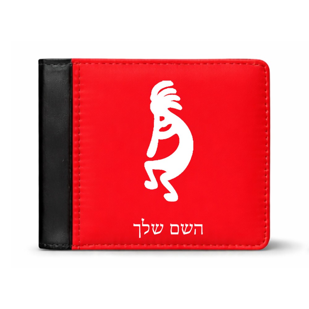 ארנק עור שחור בעיצוב אישי עם השם שלך בעיצוב קוקופלי מידות הארנק 9.5 × 11 ס"מ