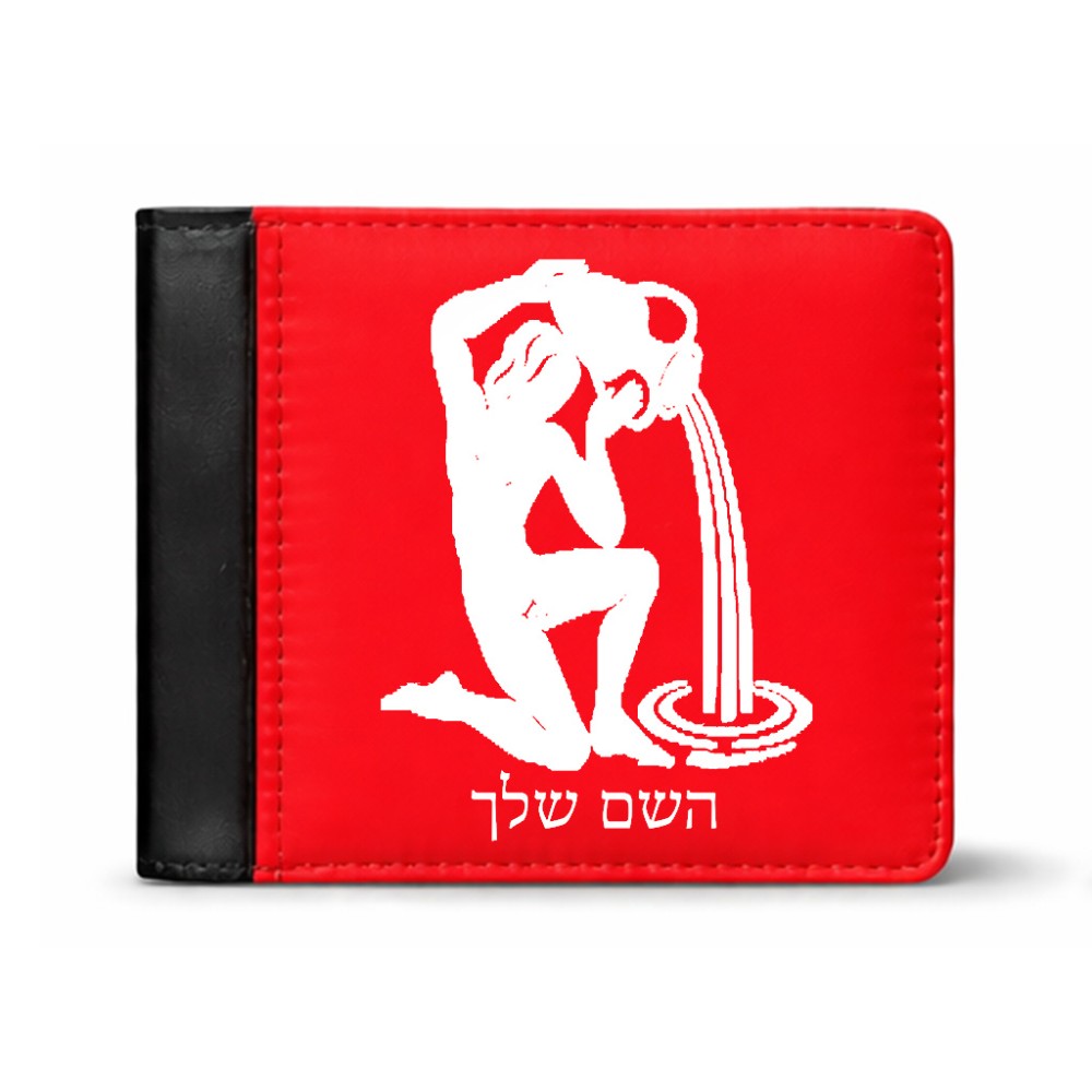 ארנק עור שחור בעיצוב אישי עם השם שלך בעיצוב מזלות - דלי מידות הארנק 9.5 × 11 ס"מ