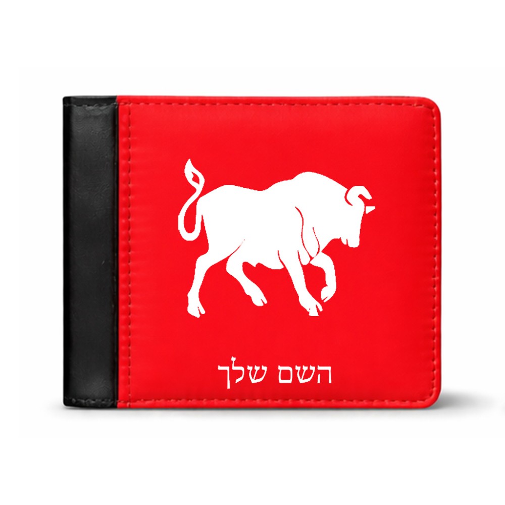 ארנק עור שחור בעיצוב אישי עם השם שלך בעיצוב מזלות - שור מידות הארנק 9.5 × 11 ס"מ
