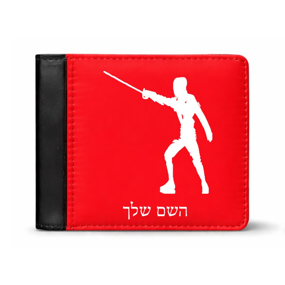 ארנק עור שחור בעיצוב אישי עם השם שלך בעיצוב לוחם סייף מידות הארנק 9.5 × 11 ס"מ
