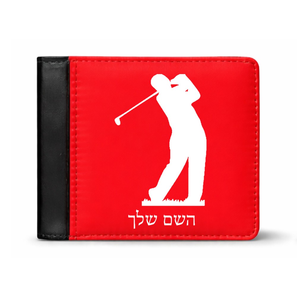 ארנק עור שחור בעיצוב אישי עם השם שלך בעיצוב שחקן גולף מידות הארנק 9.5 × 11 ס"מ