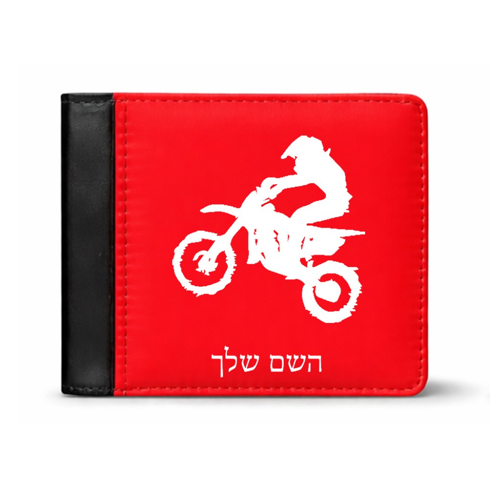 ארנק עור שחור בעיצוב אישי עם השם שלך בעיצוב מוטוקרוס מידות הארנק 9.5 × 11 ס"מ