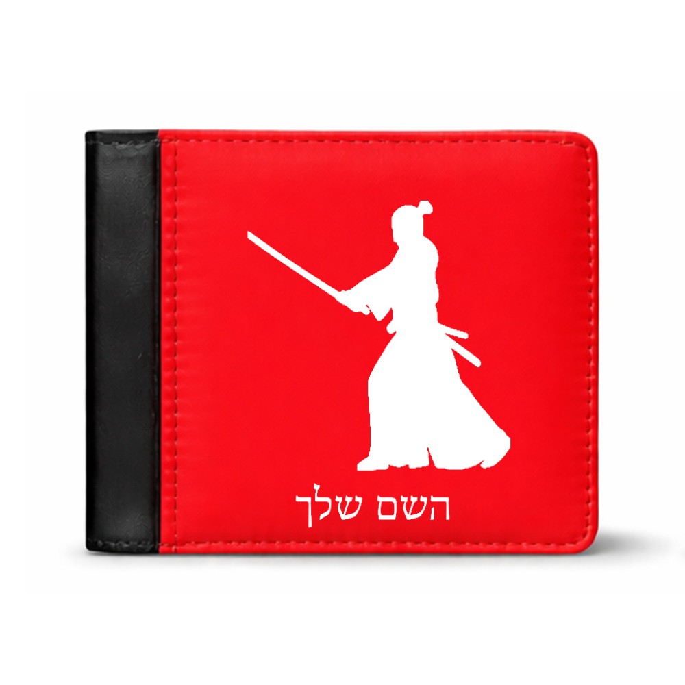 ארנק עור שחור בעיצוב אישי עם השם שלך בעיצוב סמוראי מידות הארנק 9.5 × 11 ס"מ