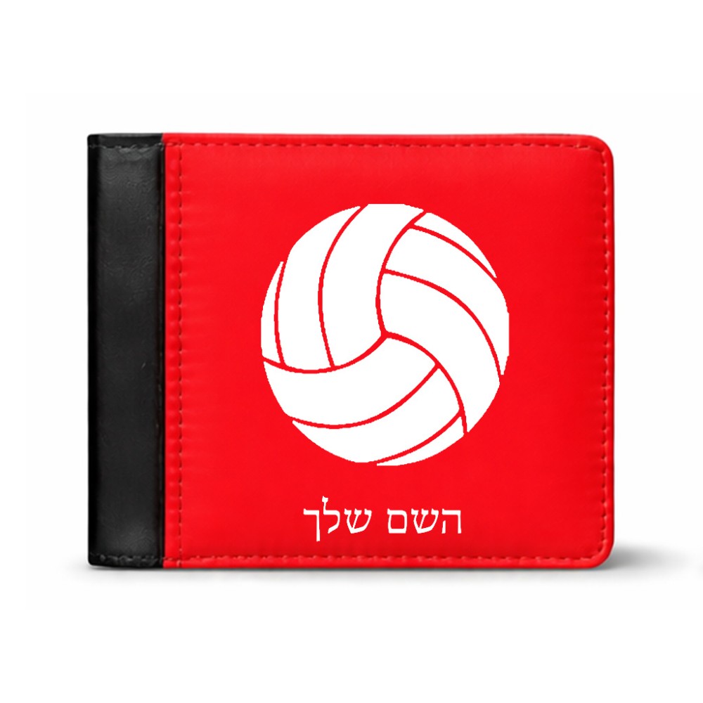 ארנק עור שחור בעיצוב אישי עם השם שלך בעיצוב כדור כדורעף מידות הארנק 9.5 × 11 ס"מ
