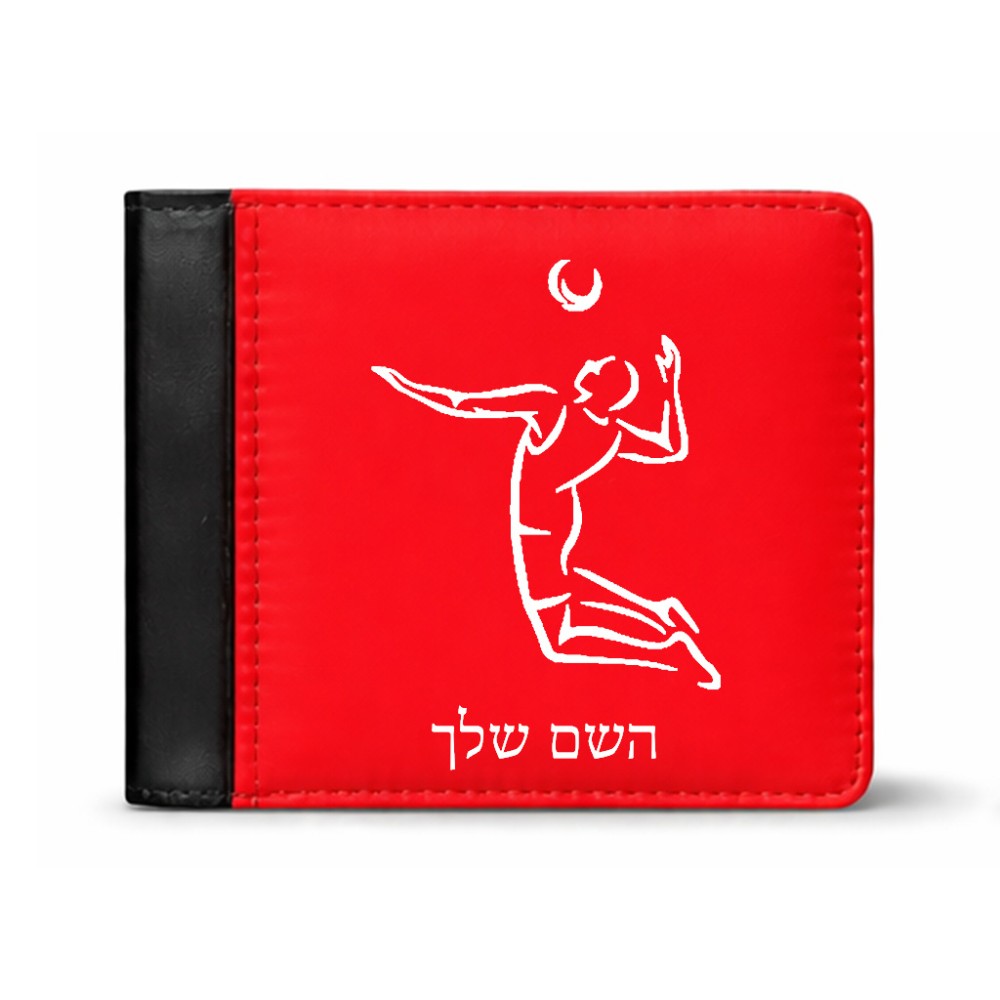ארנק עור שחור בעיצוב אישי עם השם שלך בעיצוב שחקן כדורעף מידות הארנק 9.5 × 11 ס"מ