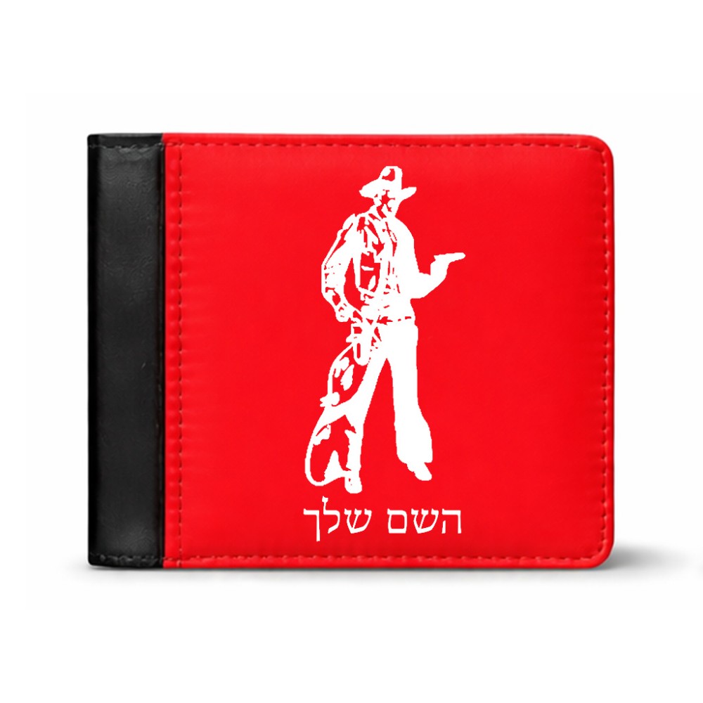 ארנק עור שחור בעיצוב אישי עם השם שלך בעיצוב קאובוי המערב הפרוע מידות הארנק 9.5 × 11 ס"מ