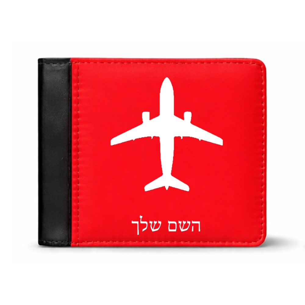 ארנק עור שחור בעיצוב אישי עם השם שלך בעיצוב טייס - טייס מידות הארנק 9.5 × 11 ס"מ