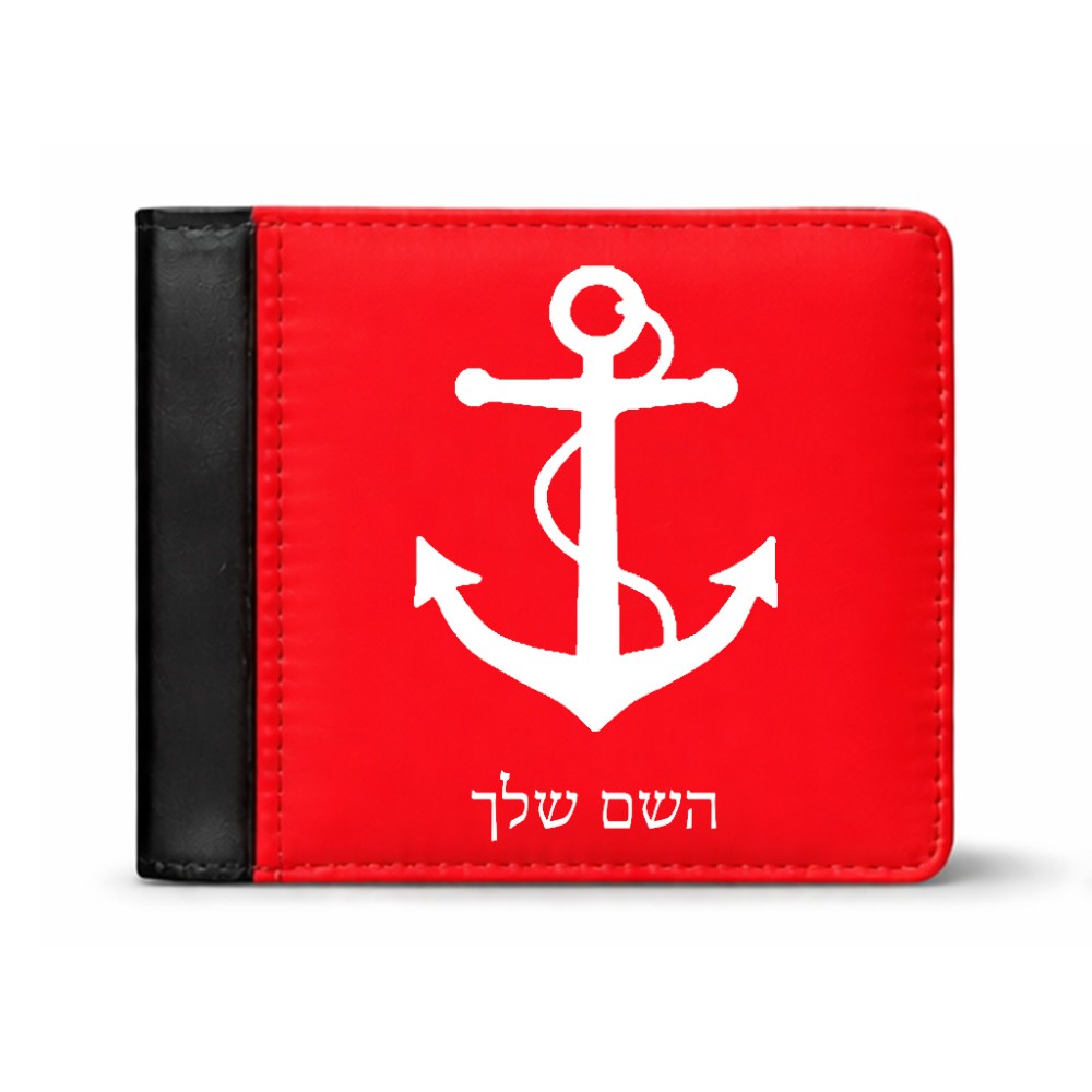 ארנק עור שחור בעיצוב אישי עם השם שלך בעיצוב לעגן מידות הארנק 9.5 × 11 ס"מ