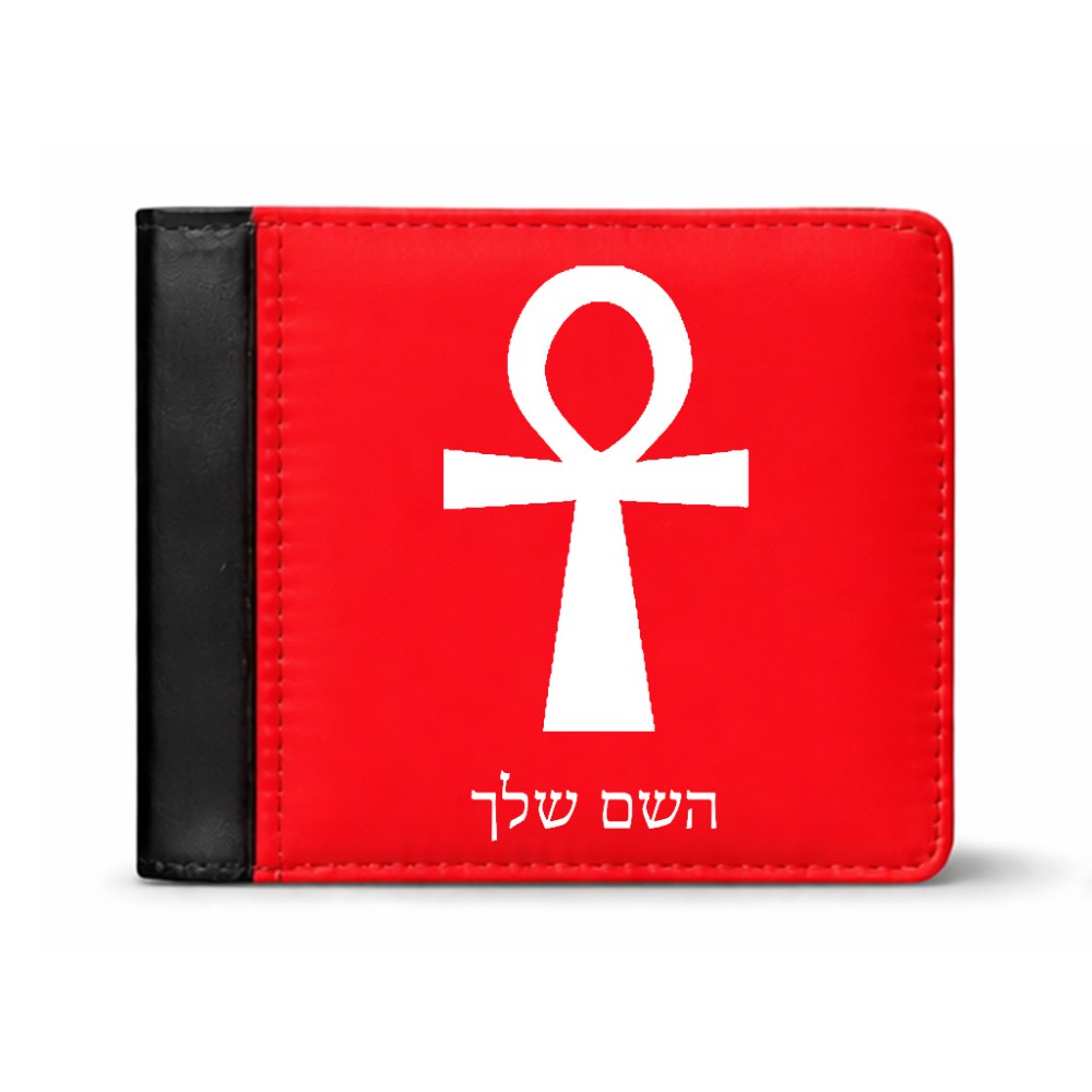 ארנק עור שחור בעיצוב אישי עם השם שלך בעיצוב אנק - מפתח החיים המצרי מידות הארנק 9.5 × 11 ס"מ