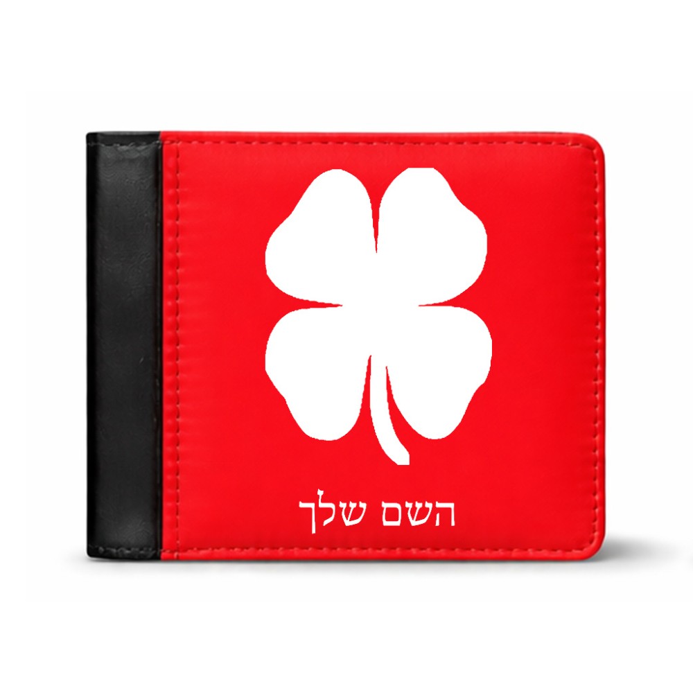 ארנק עור שחור בעיצוב אישי עם השם שלך בעיצוב קלבר מידות הארנק 9.5 × 11 ס"מ