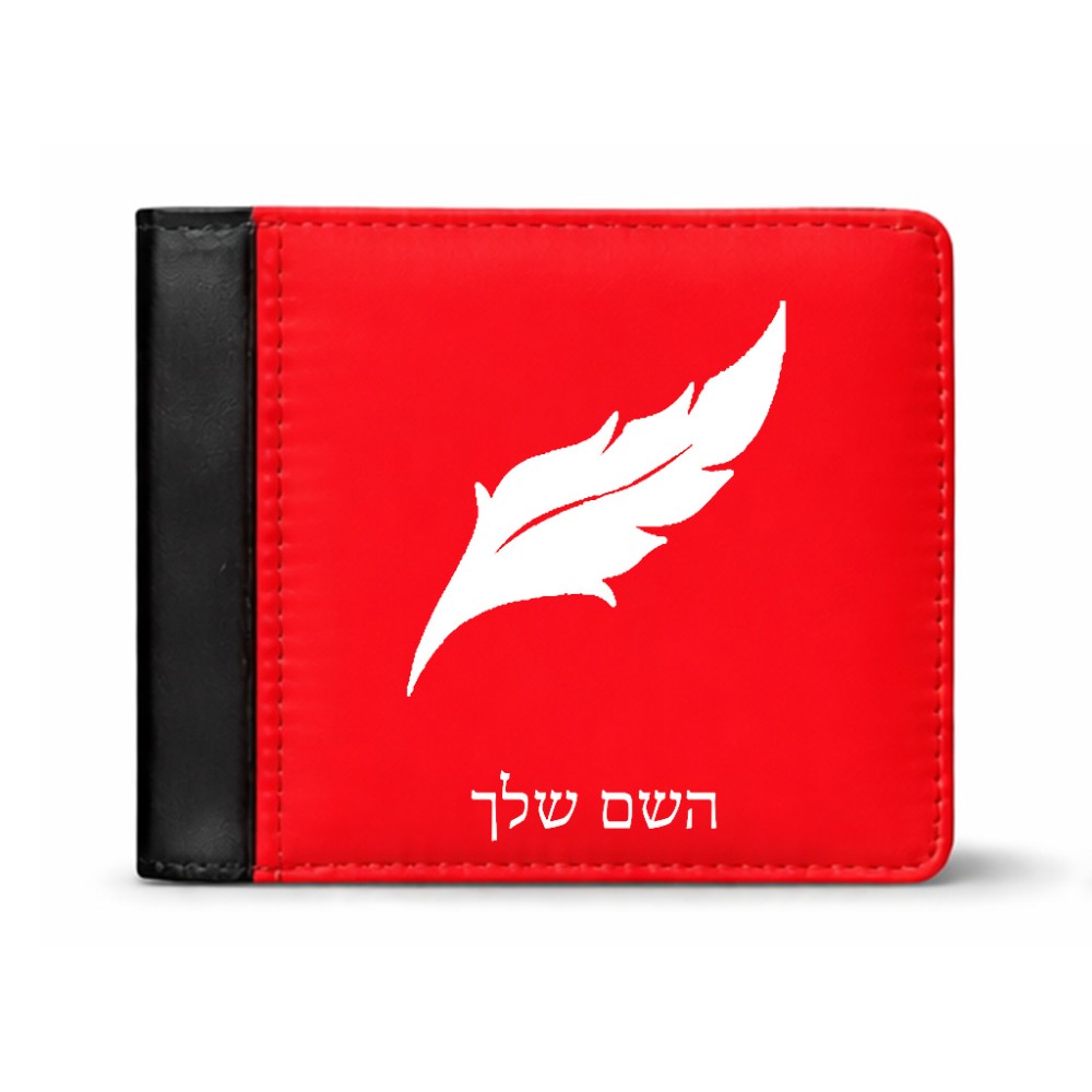 ארנק עור שחור בעיצוב אישי עם השם שלך בעיצוב נוצת נוצה מידות הארנק 9.5 × 11 ס"מ
