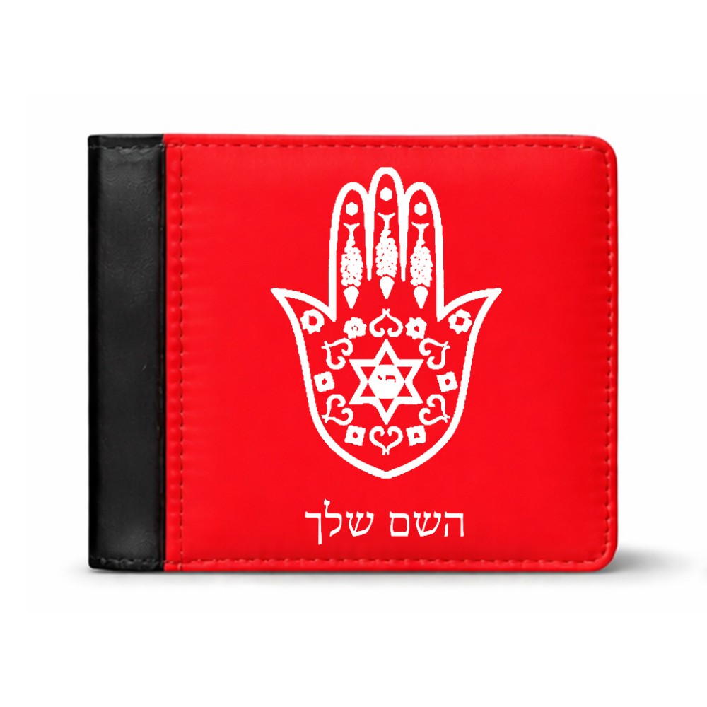ארנק עור שחור בעיצוב אישי עם השם שלך בעיצוב חמסה - קבלה מידות הארנק 9.5 × 11 ס"מ