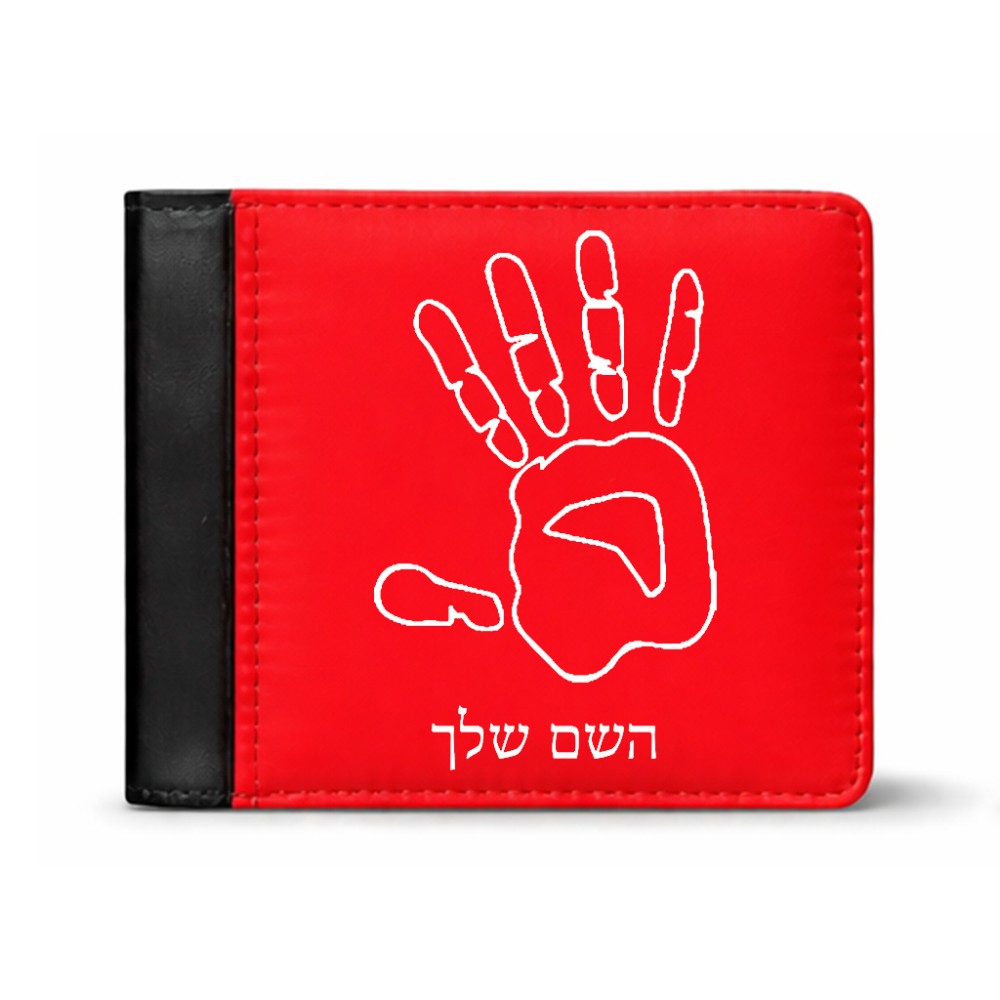 ארנק עור שחור בעיצוב אישי עם השם שלך בעיצוב יד מידות הארנק 9.5 × 11 ס"מ