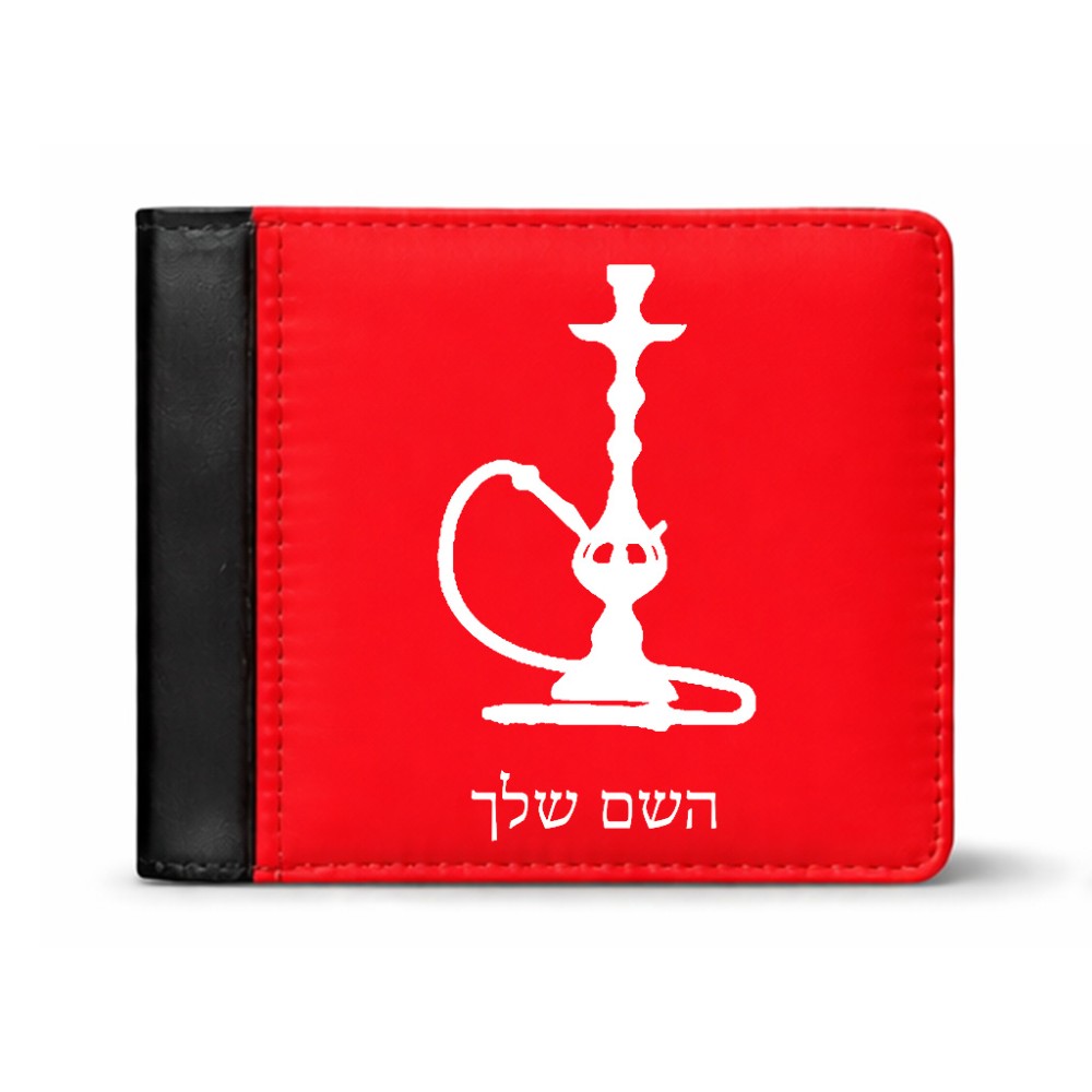 ארנק עור שחור בעיצוב אישי עם השם שלך בעיצוב נרגילה מידות הארנק 9.5 × 11 ס"מ