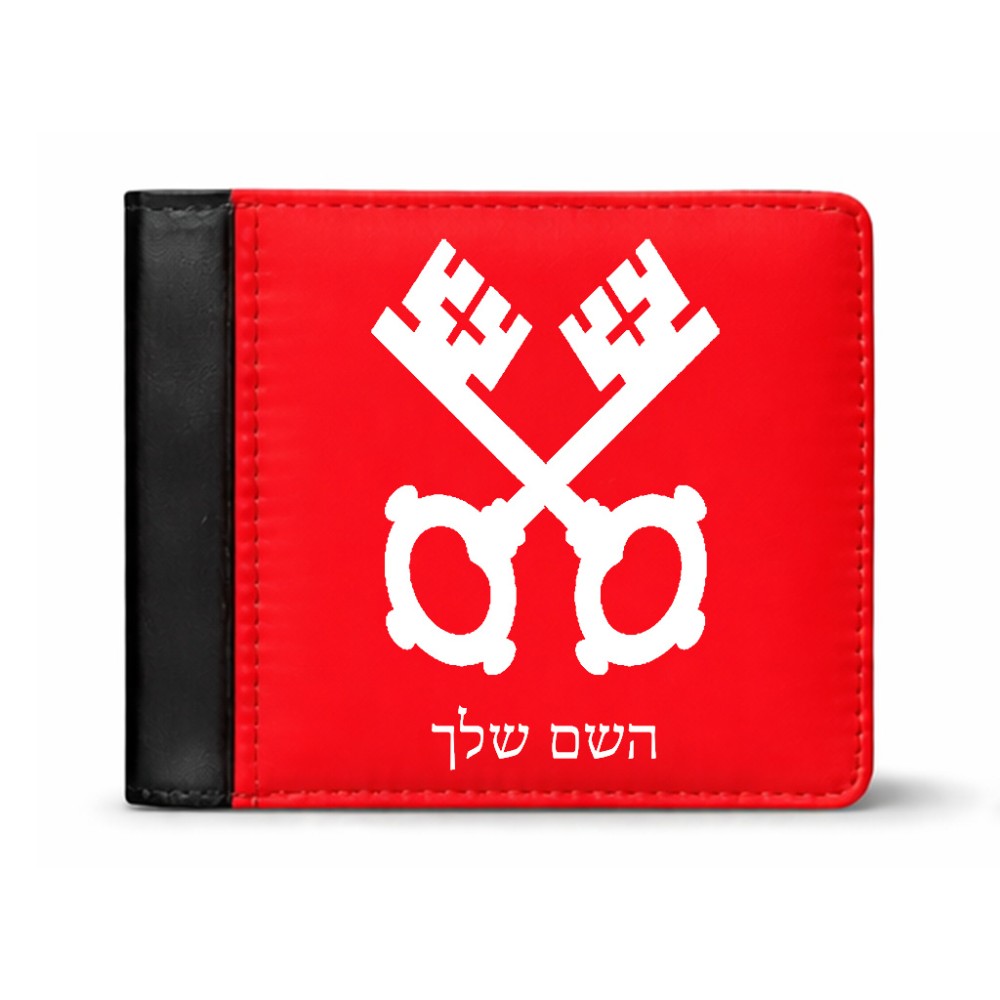 ארנק עור שחור בעיצוב אישי עם השם שלך בעיצוב מפתחות מידות הארנק 9.5 × 11 ס"מ
