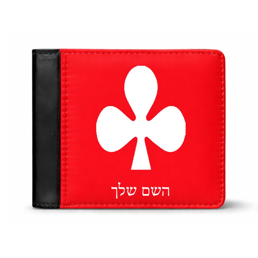 ארנק עור שחור בעיצוב אישי עם השם שלך בעיצוב אגם מידות הארנק 9.5 × 11 ס"מ