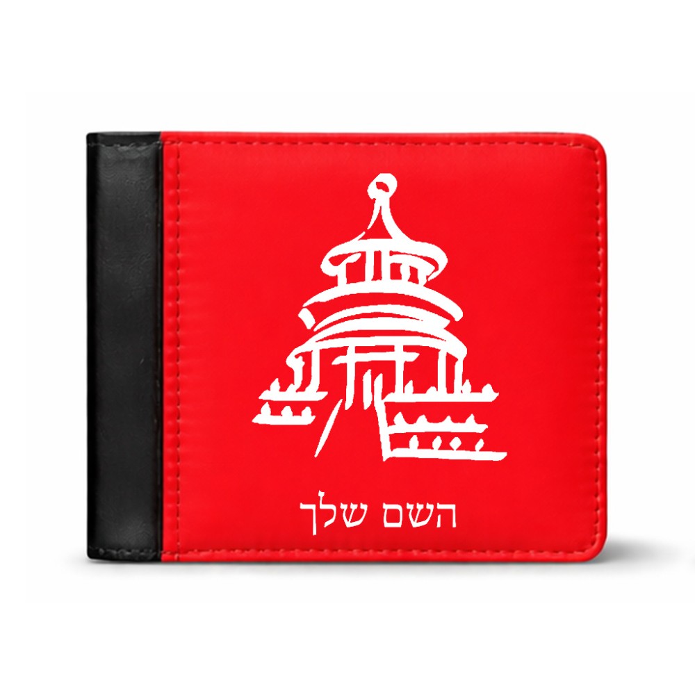 ארנק עור שחור בעיצוב אישי עם השם שלך בעיצוב פגודה - יפן מידות הארנק 9.5 × 11 ס"מ