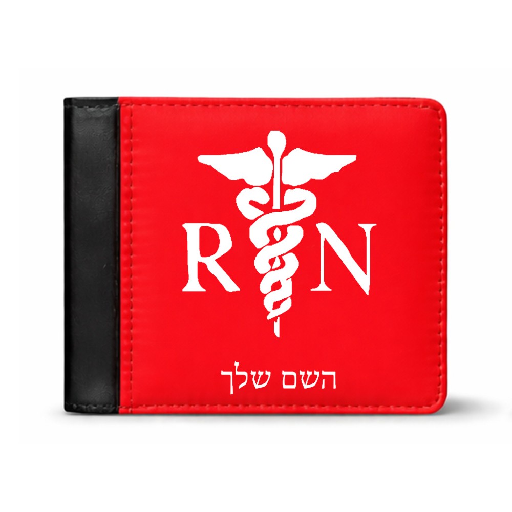 ארנק עור שחור בעיצוב אישי עם השם שלך בעיצוב אחות מוסמכת מידות הארנק 9.5 × 11 ס"מ