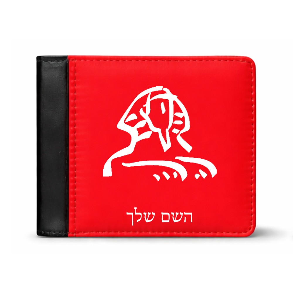 ארנק עור שחור בעיצוב אישי עם השם שלך בעיצוב ספינקס מצרים מידות הארנק 9.5 × 11 ס"מ