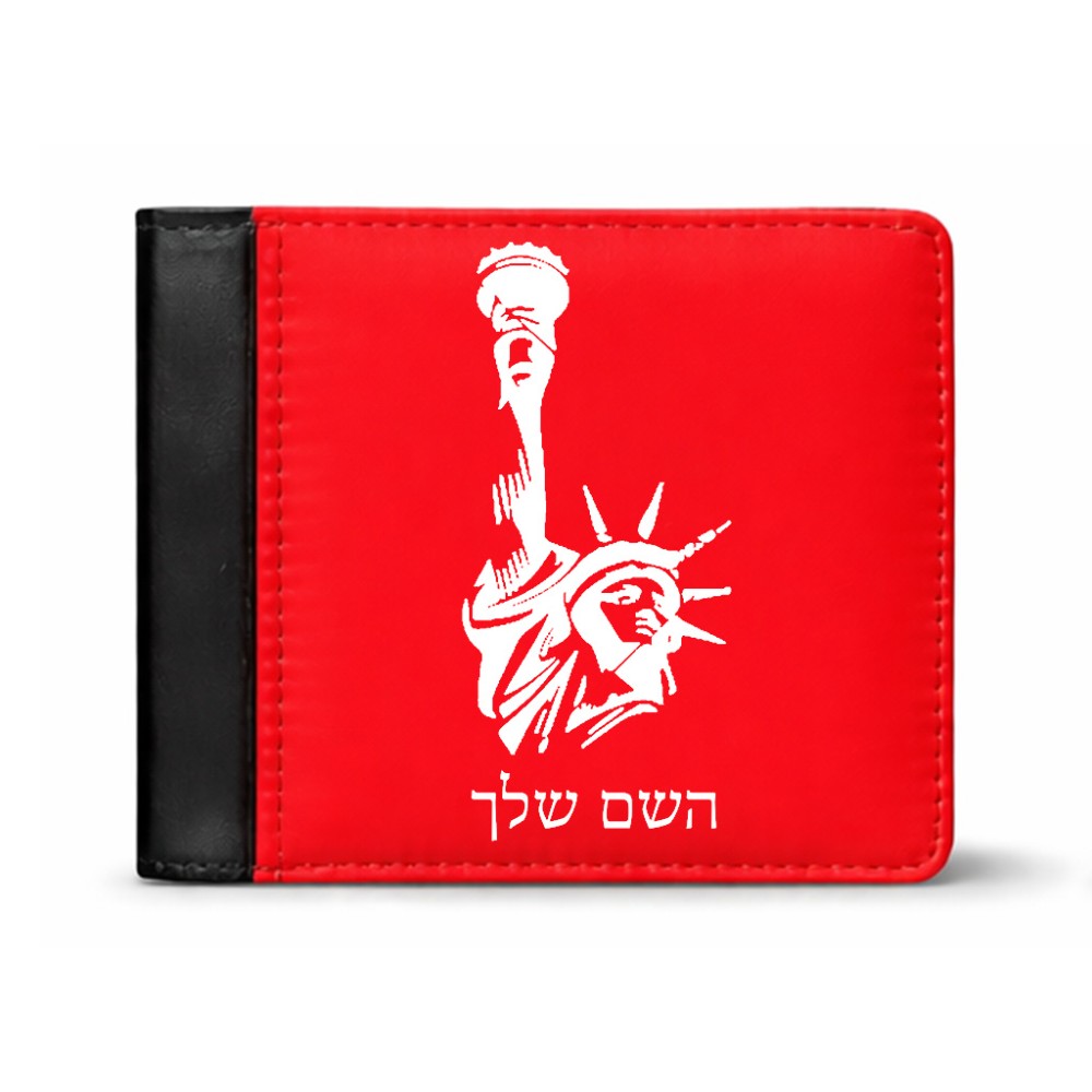 ארנק עור שחור בעיצוב אישי עם השם שלך בעיצוב פסל החירות מידות הארנק 9.5 × 11 ס"מ