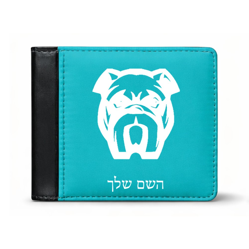 ארנק עור שחור בעיצוב אישי עם השם שלך בעיצוב פרצוף בולדוג מידות הארנק 9.5 × 11 ס"מ
