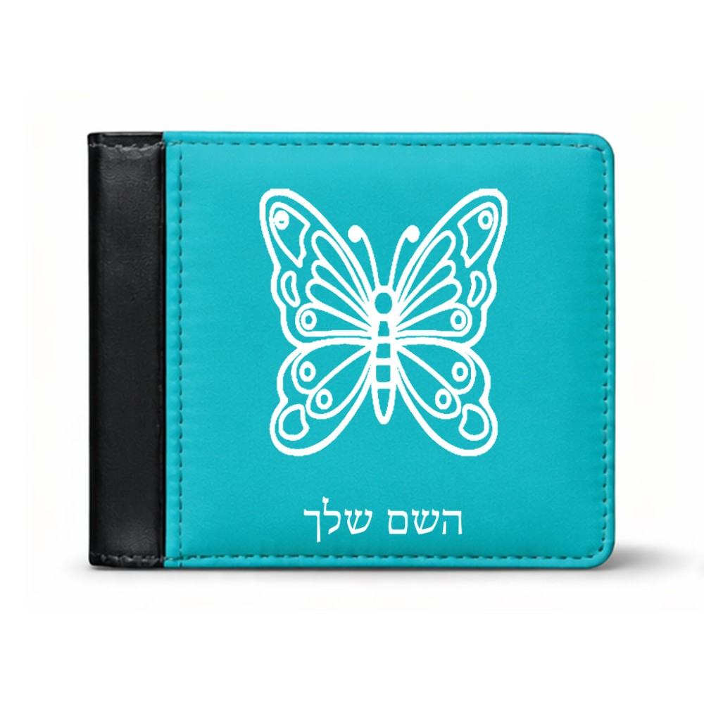 ארנק עור שחור בעיצוב אישי עם השם שלך בעיצוב פרפר מידות הארנק 9.5 × 11 ס"מ