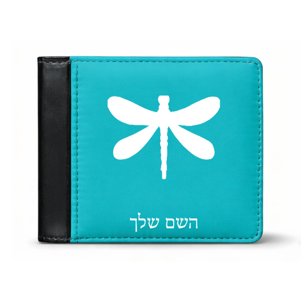ארנק עור שחור בעיצוב אישי עם השם שלך בעיצוב שפירית מידות הארנק 9.5 × 11 ס"מ