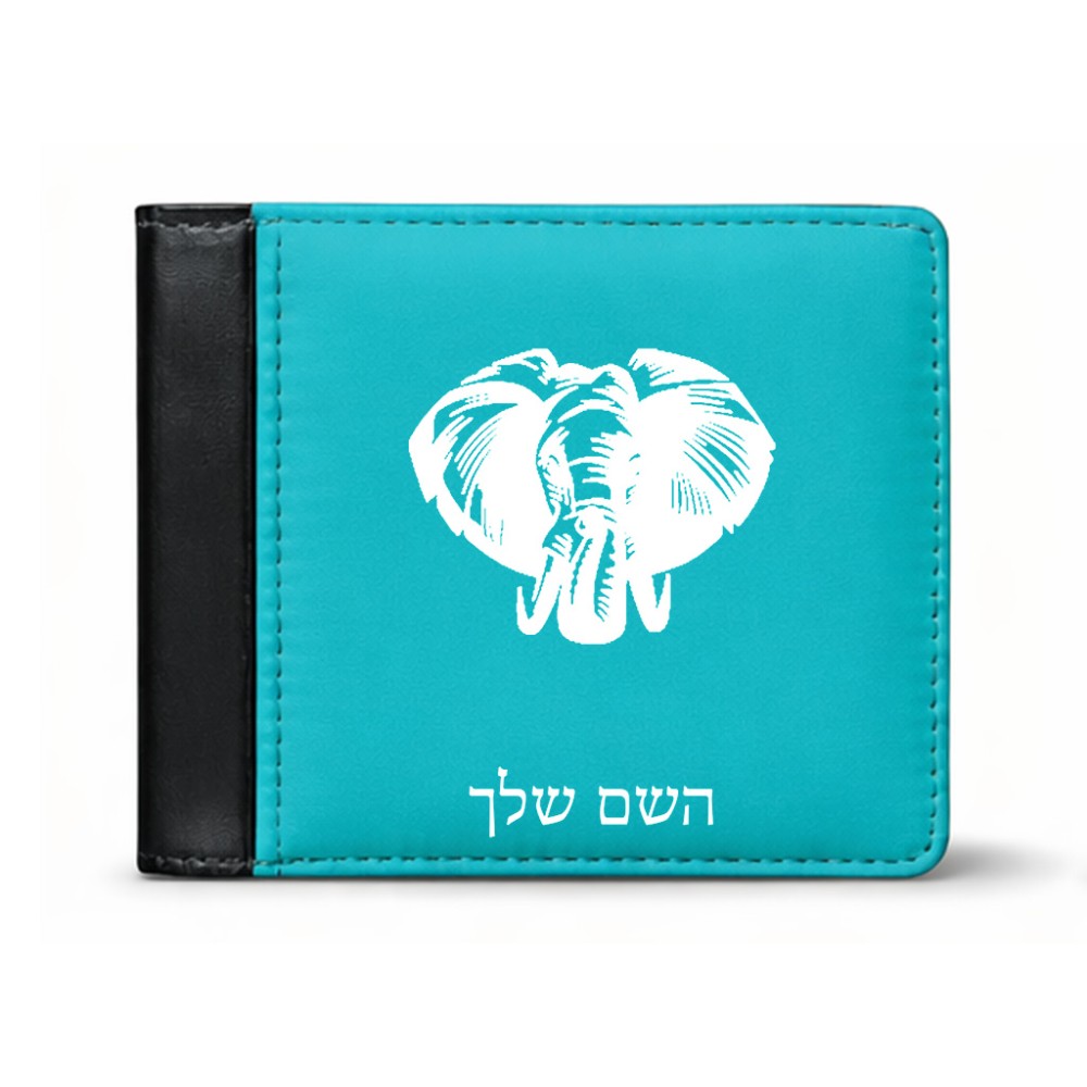 ארנק עור שחור בעיצוב אישי עם השם שלך בעיצוב ראש פיל מידות הארנק 9.5 × 11 ס"מ