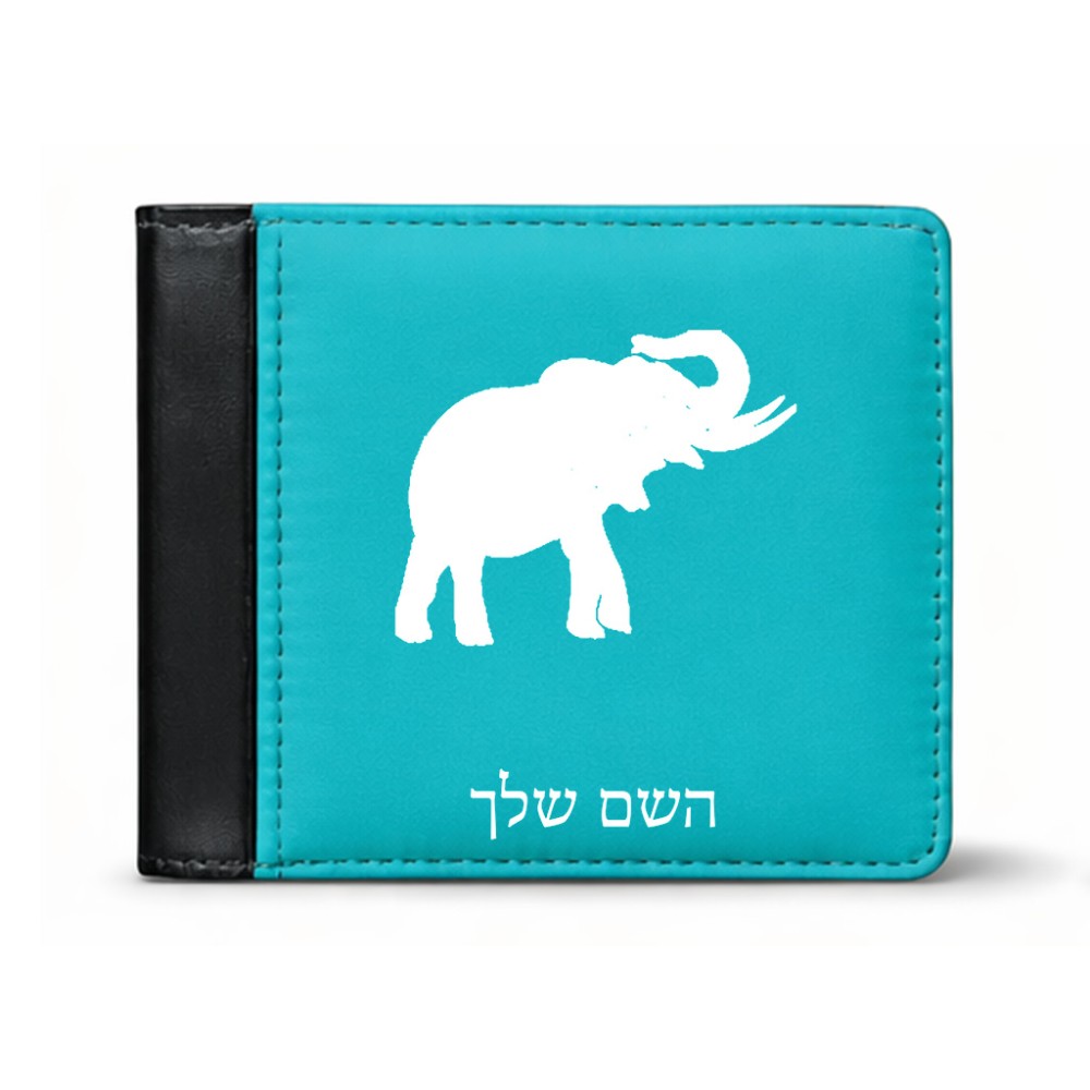 ארנק עור שחור בעיצוב אישי עם השם שלך בעיצוב פיל מידות הארנק 9.5 × 11 ס"מ