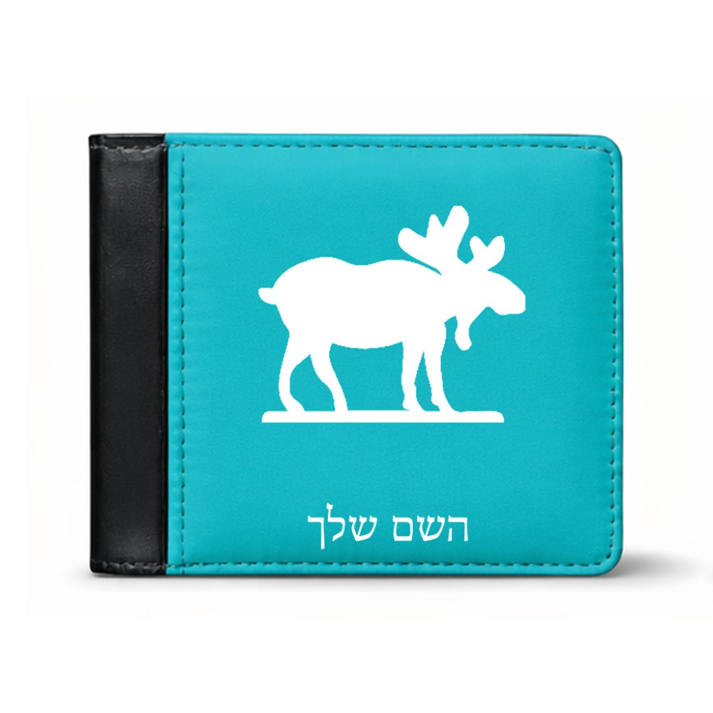 ארנק עור שחור בעיצוב אישי עם השם שלך בעיצוב דישון מידות הארנק 9.5 × 11 ס"מ