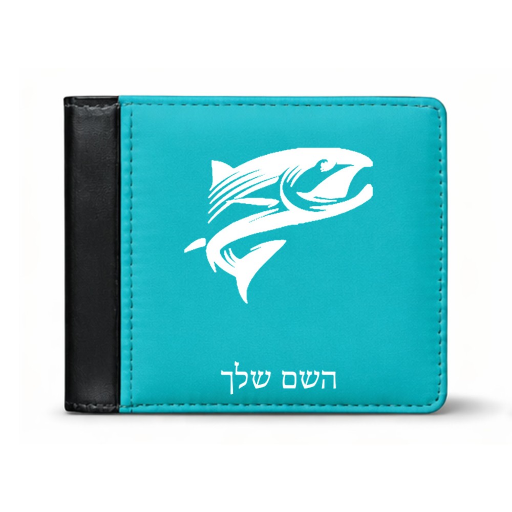 ארנק עור שחור בעיצוב אישי עם השם שלך בעיצוב לדוג מידות הארנק 9.5 × 11 ס"מ