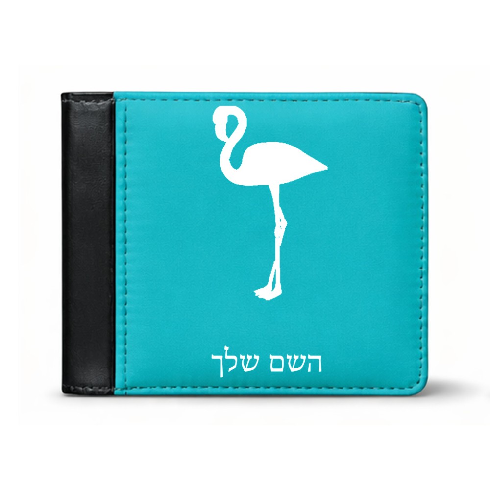 ארנק עור שחור בעיצוב אישי עם השם שלך בעיצוב אנפה מידות הארנק 9.5 × 11 ס"מ