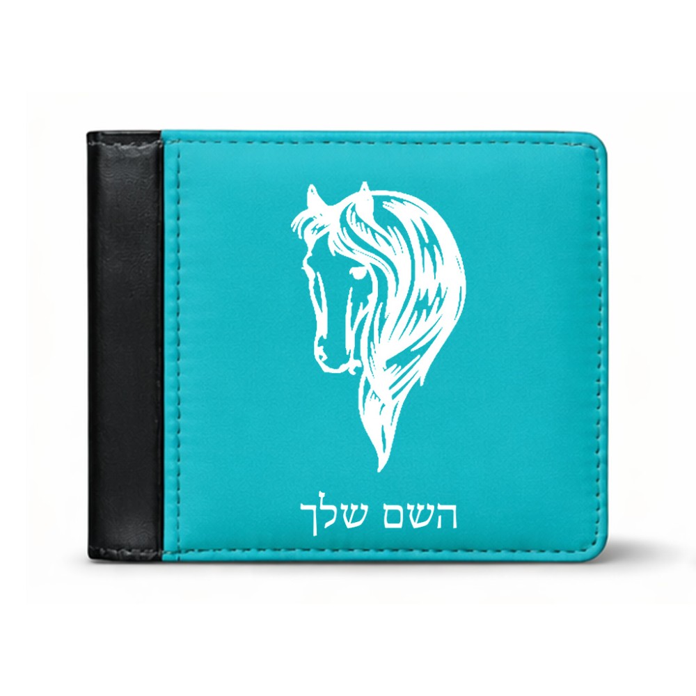 ארנק עור שחור בעיצוב אישי עם השם שלך בעיצוב ראש סוס מידות הארנק 9.5 × 11 ס"מ
