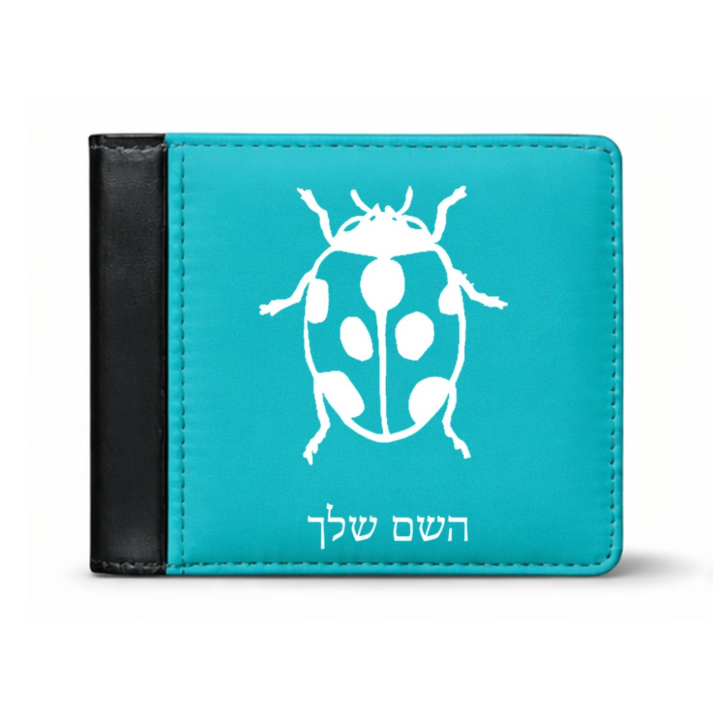 ארנק עור שחור בעיצוב אישי עם השם שלך בעיצוב פרת משה רבנו מידות הארנק 9.5 × 11 ס"מ