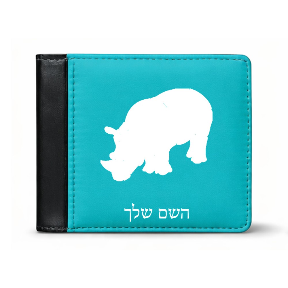 ארנק עור שחור בעיצוב אישי עם השם שלך בעיצוב קרנף מידות הארנק 9.5 × 11 ס"מ