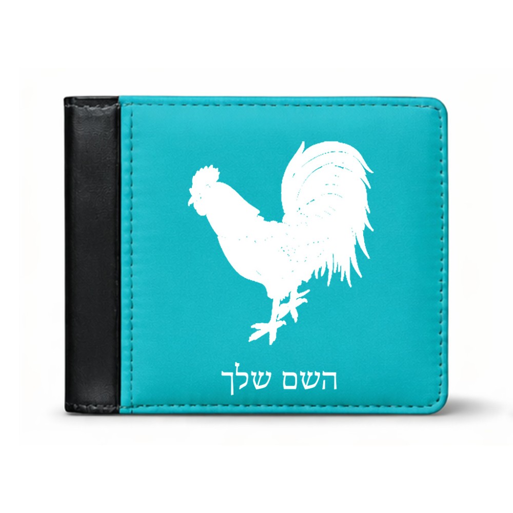 ארנק עור שחור בעיצוב אישי עם השם שלך בעיצוב תרנגול מידות הארנק 9.5 × 11 ס"מ
