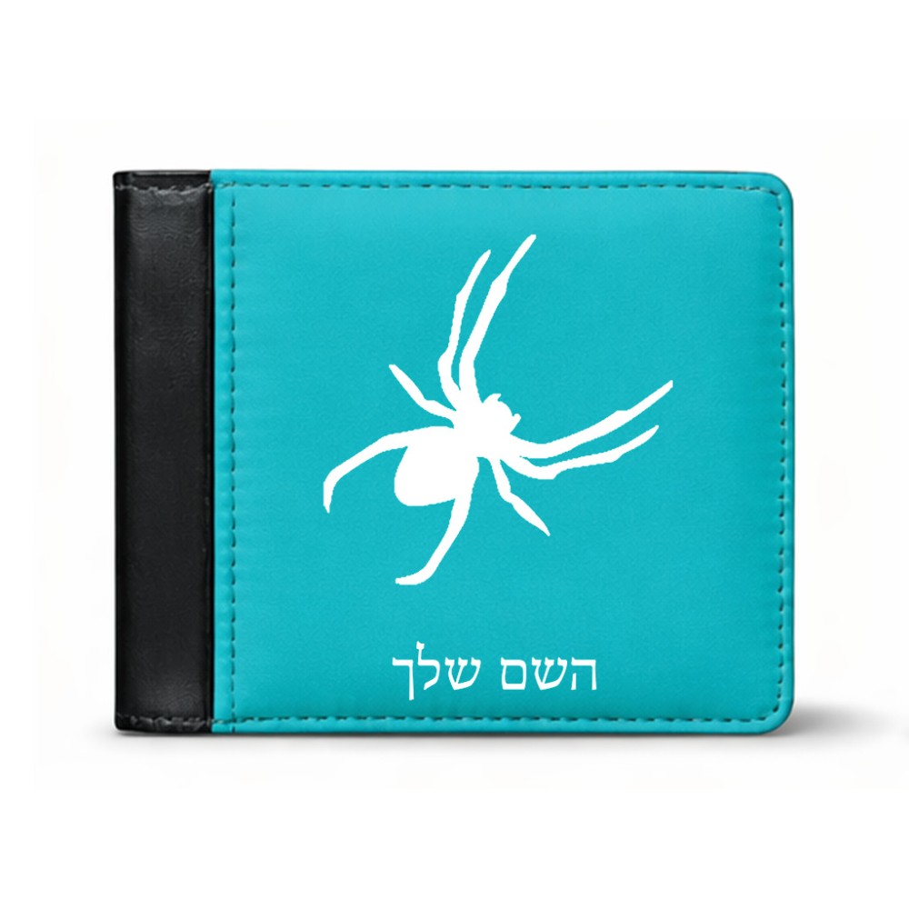 ארנק עור שחור בעיצוב אישי עם השם שלך בעיצוב עכביש מידות הארנק 9.5 × 11 ס"מ
