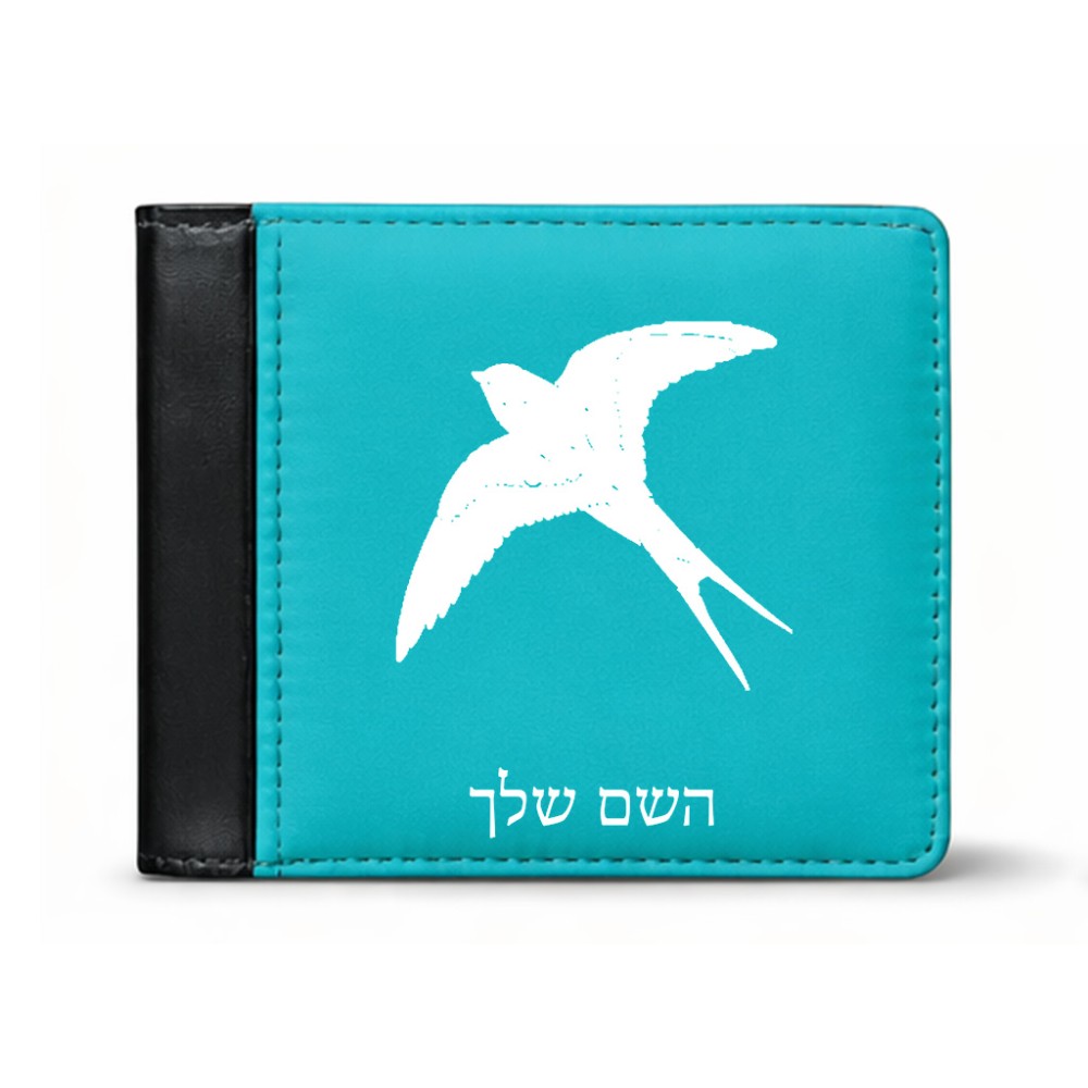 ארנק עור שחור בעיצוב אישי עם השם שלך בעיצוב לבלוע מידות הארנק 9.5 × 11 ס"מ