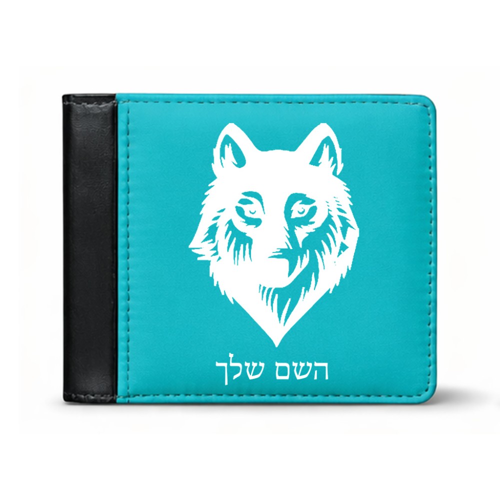 ארנק עור שחור בעיצוב אישי עם השם שלך בעיצוב זאב מידות הארנק 9.5 × 11 ס"מ