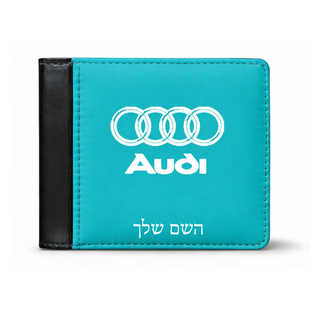 ארנק עור שחור בעיצוב אישי עם השם שלך בעיצוב אאודי מידות הארנק 9.5 × 11 ס"מ