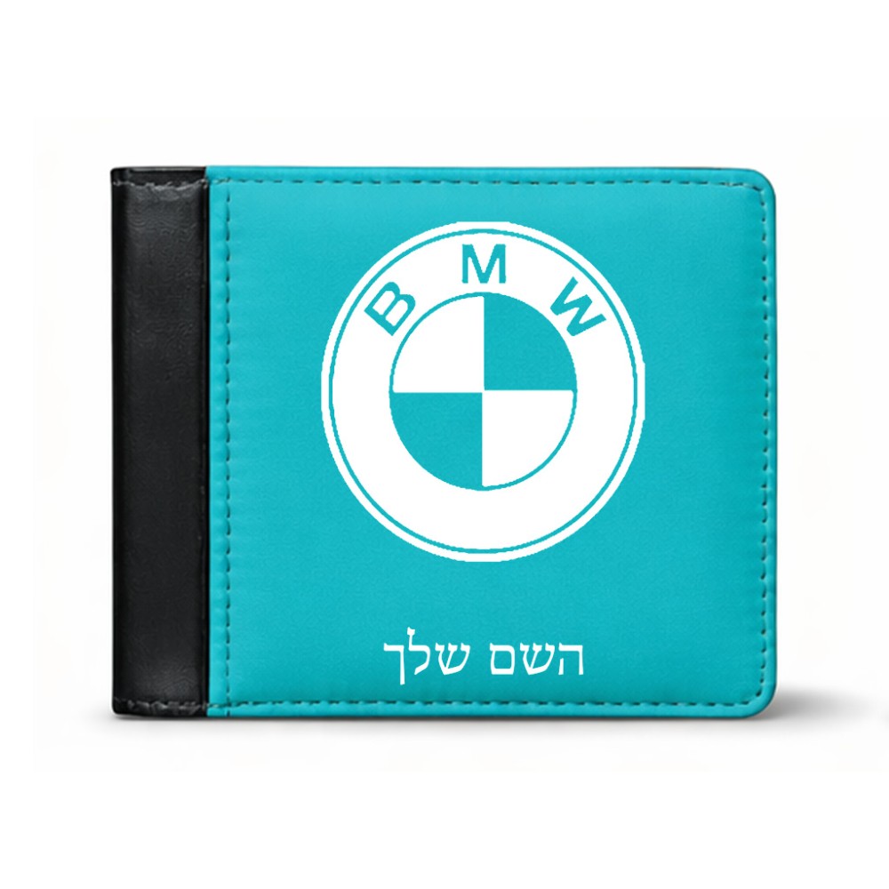 ארנק עור שחור בעיצוב אישי עם השם שלך בעיצוב ב.מ.וו מידות הארנק 9.5 × 11 ס"מ