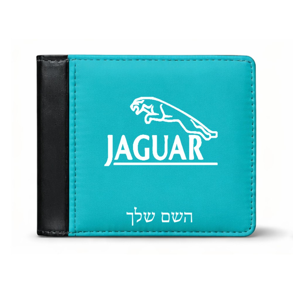 ארנק עור שחור בעיצוב אישי עם השם שלך בעיצוב יגואר מידות הארנק 9.5 × 11 ס"מ