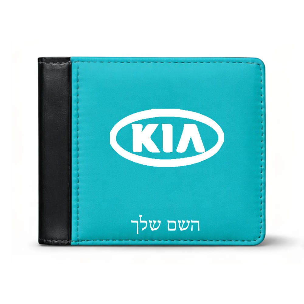 ארנק עור שחור בעיצוב אישי עם השם שלך בעיצוב קיה מידות הארנק 9.5 × 11 ס"מ