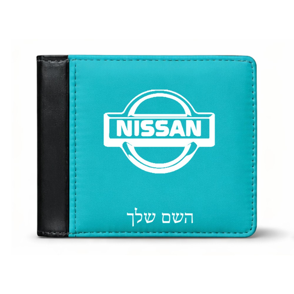 ארנק עור שחור בעיצוב אישי עם השם שלך בעיצוב ניסאן מידות הארנק 9.5 × 11 ס"מ
