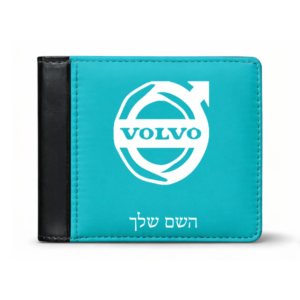 ארנק עור שחור בעיצוב אישי עם השם שלך בעיצוב וולוו מידות הארנק 9.5 × 11 ס"מ